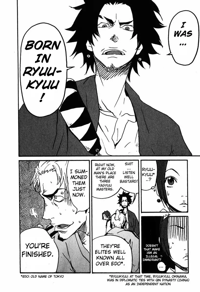 Samurai Champloo Chapter 1 30